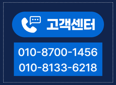 여수에어컨설치